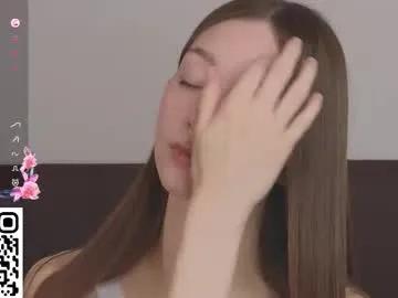 Avatar of cherrymira