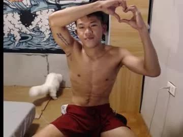 Avatar of hotcuteasianxx