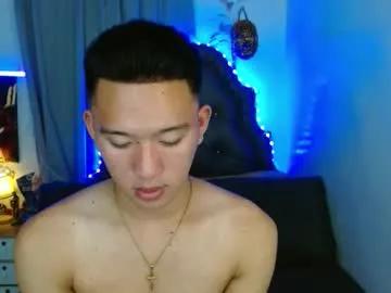 Chaturbate iconicmateo is Freechat iconicmateo — Hello Welcome To my room.. Play and cum with me!! (Private is Always open) - Goal is : CUM CUM CUM here!!!! #asian #smallcock #femboy #lovense #slave