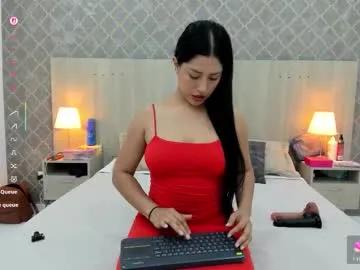 martina_ayala — Lovense Lush : Device that vibrates longer at your tips and gives me pleasures - Multi-Goal :  show anal #latina #skinny #masturbation #new #anal