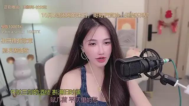 babykitty- on StripChat 