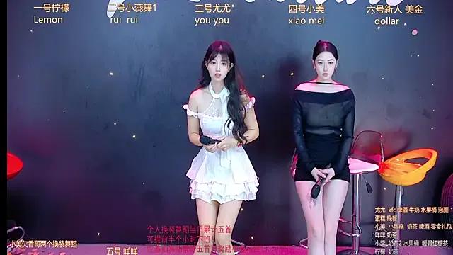 StripChat DX-003 is Freechat DX-003 —