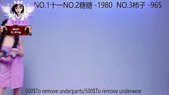 ERA_002 on StripChat