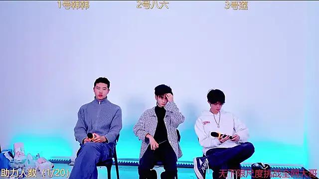 StripChat QYBOYS_002 is Freechat QYBOYS_002 — 3