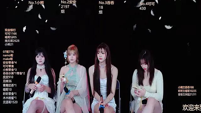 StripChat Shinygirls_777 is Freechat Shinygirls_777 — Freechat on StripChat