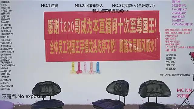 StripChat sweetgirls666 is Freechat sweetgirls666 — Exotic dance